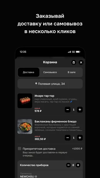 Скриншот 3/4