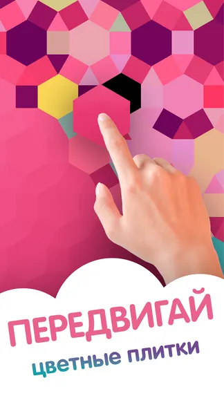 Скриншот 1/3