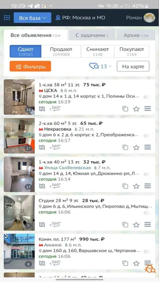 Скриншот 1/1