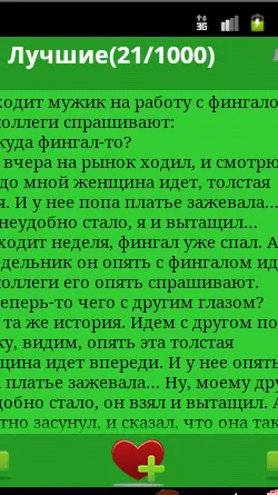 Скриншот 2/8