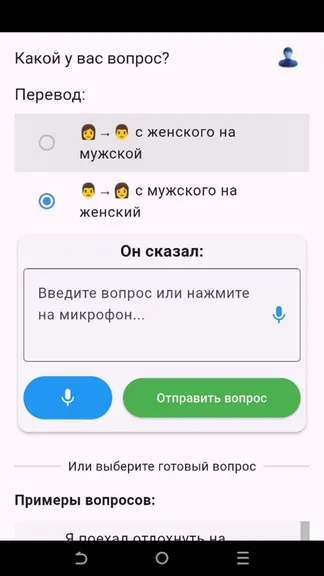 Скриншот 1/4