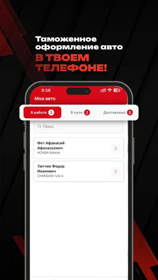 Скриншот 1/5