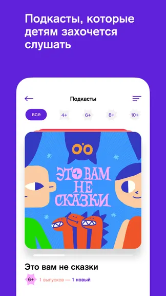 Скриншот 3/5