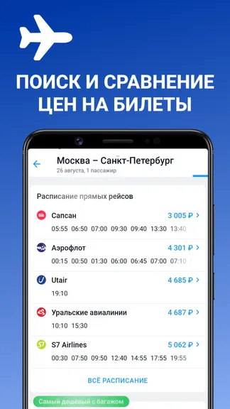 Скриншот 1/5