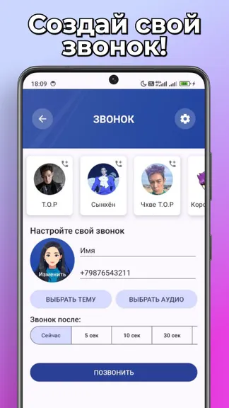 Скриншот 4/4