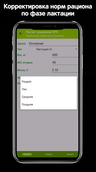 Скриншот 3/7