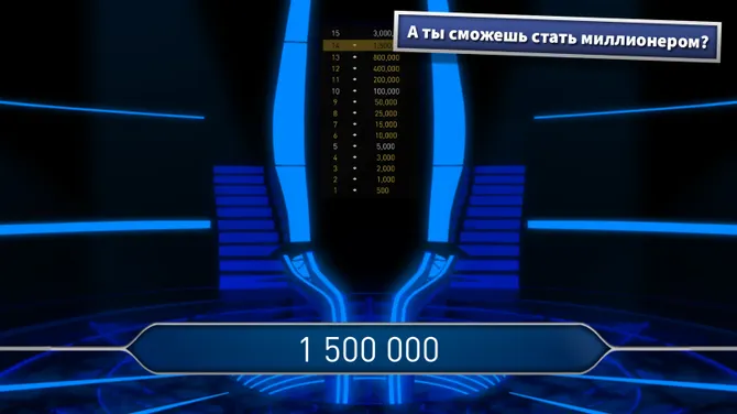 Скриншот 5/5