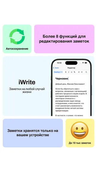 Скриншот 1/5
