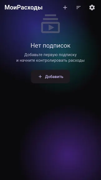 Скриншот 6/7