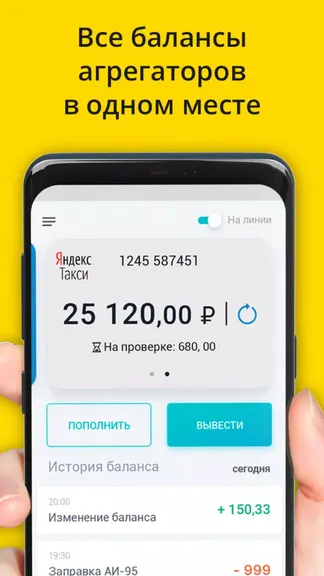 Скриншот 3/5