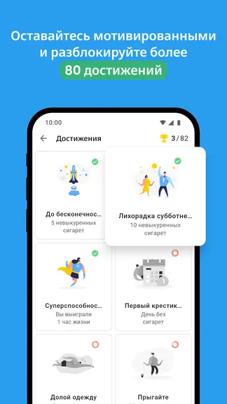 Скриншот 4/7