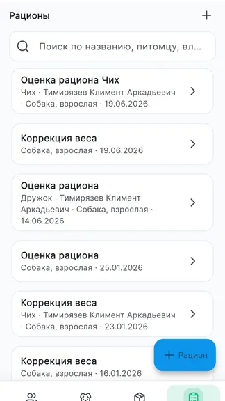 Скриншот 6/8