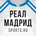 ФК Реал Мадрид | Спортс" — 2025 логотип