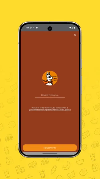 Скриншот 4/5