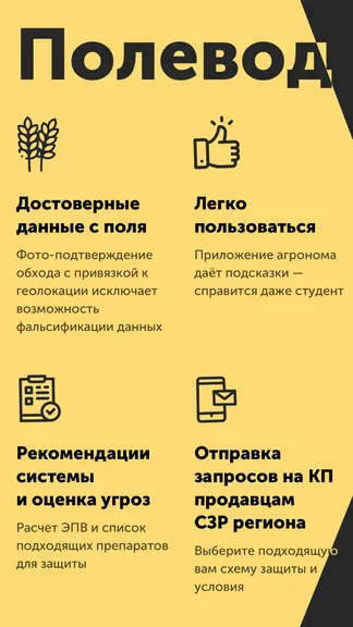 Скриншот 1/8