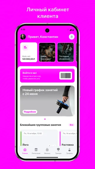 Скриншот 1/3