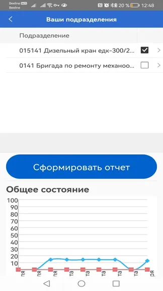 Скриншот 4/5