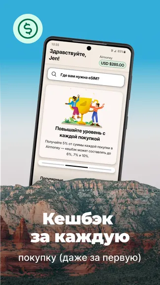 Скриншот 6/6