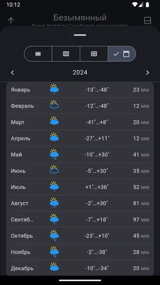 Скриншот 7/9