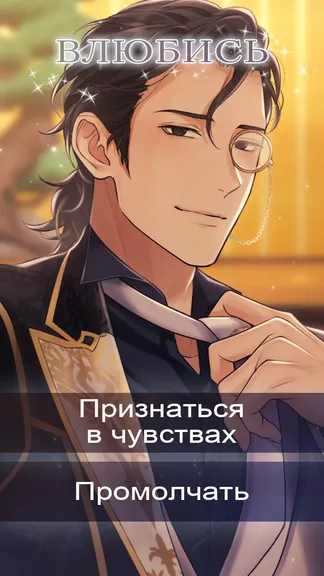 Скриншот 4/9