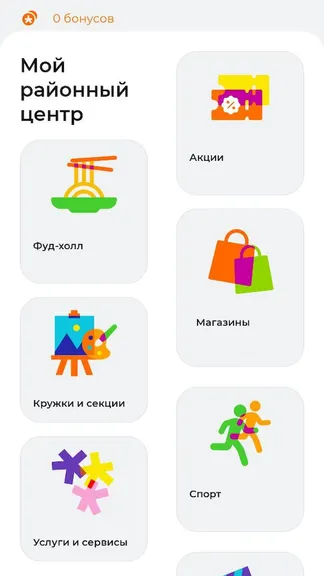 Скриншот 5/5