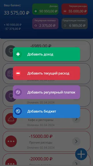 Скриншот 3/10