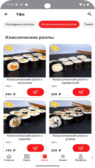 Скриншот 3/5