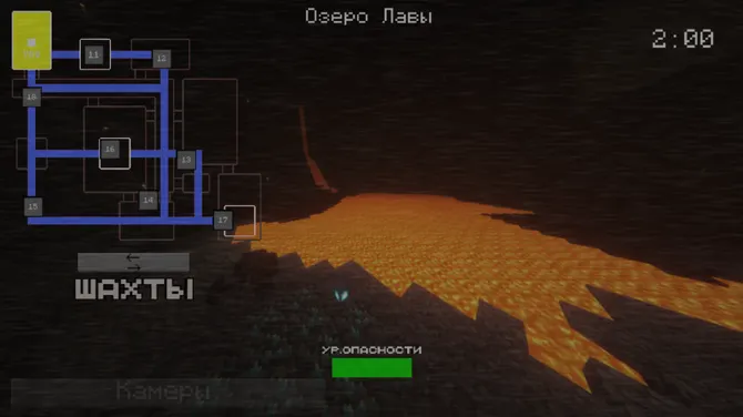 Скриншот 10/10