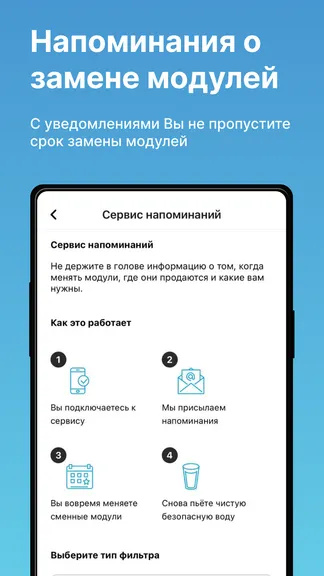 Скриншот 10/10