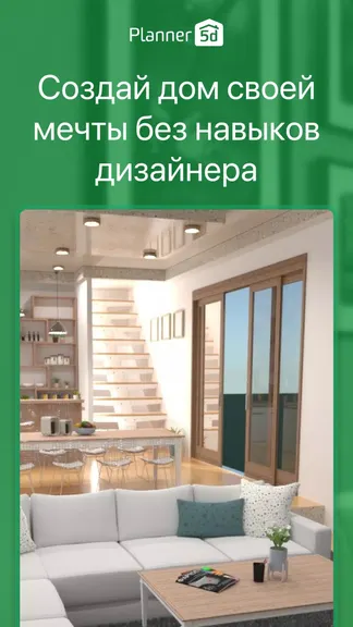 Скриншот 1/4