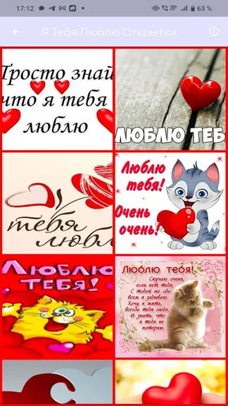 Скриншот 2/2