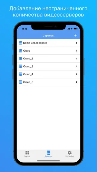 Скриншот 5/6