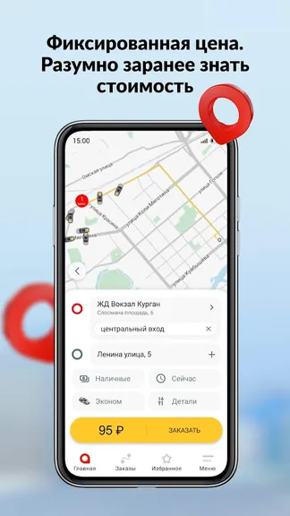 Скриншот 2/7