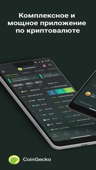 Скриншот 1/10