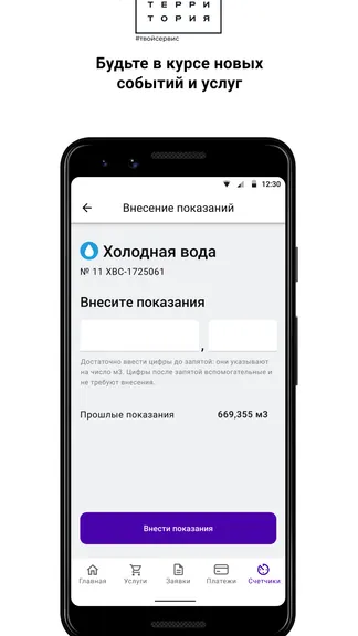 Скриншот 4/5