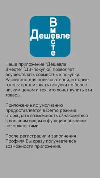 Скриншот 1/7