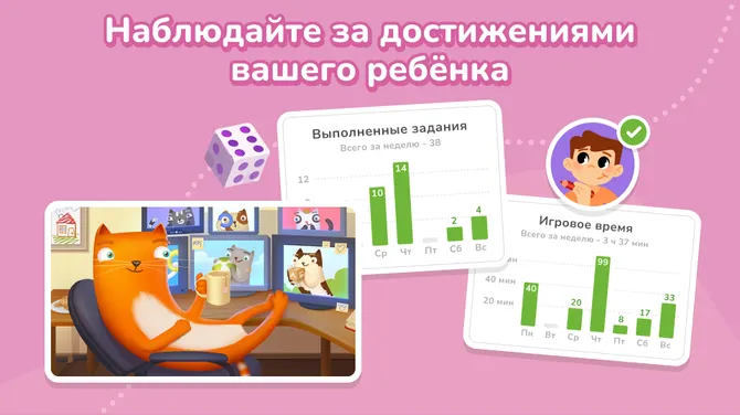 Скриншот 9/10