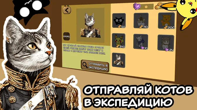 Скриншот 4/4