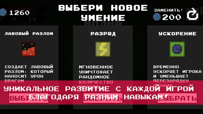 Скриншот 2/4