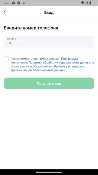 Скриншот 1/7
