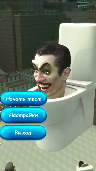 Скриншот 4/10