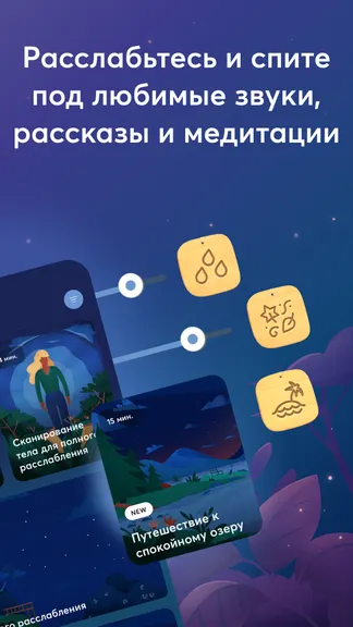 Скриншот 2/8