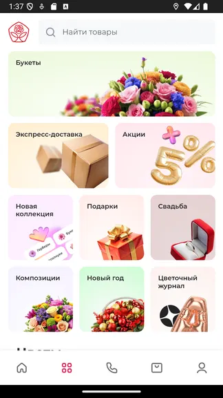 Скриншот 2/6