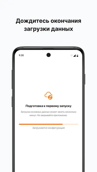 Скриншот 3/4