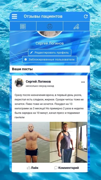 Скриншот 4/4