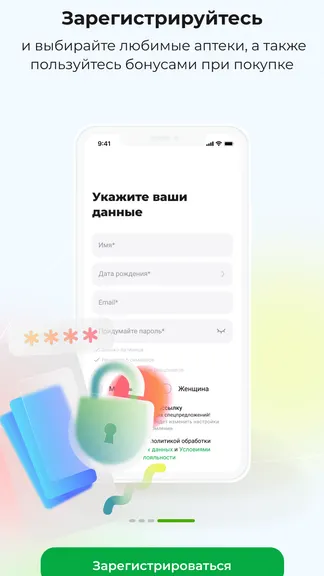 Скриншот 4/7