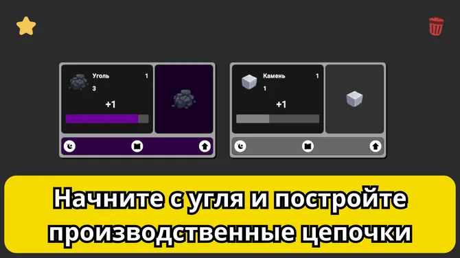 Скриншот 3/5