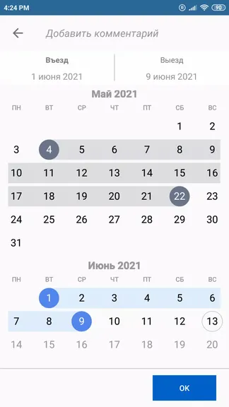 Скриншот 3/5