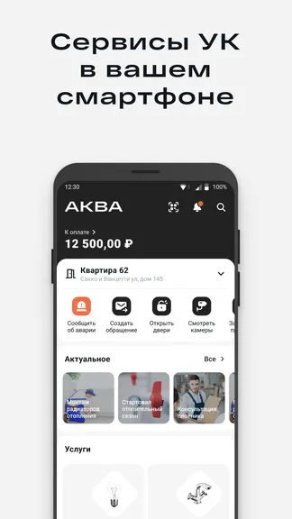 Скриншот 4/6