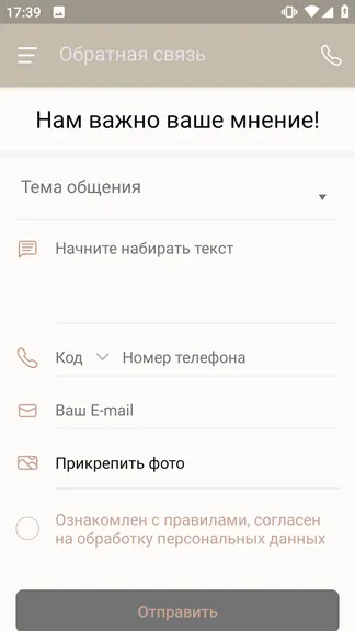 Скриншот 1/5